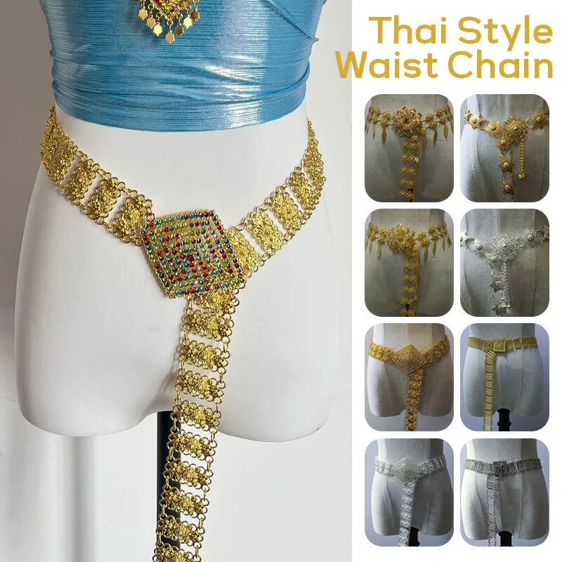 1PC Metal Thailand Waist Chain - Body Jewelry In Bulk review and price